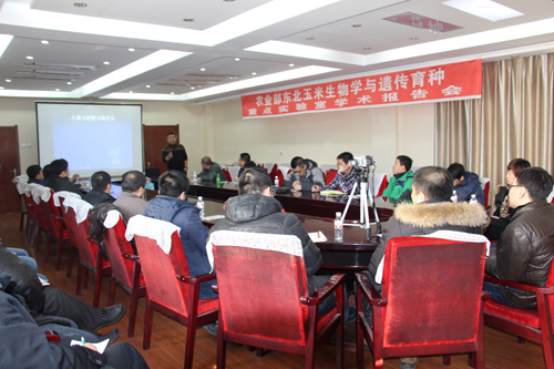 公司市場營銷培訓會