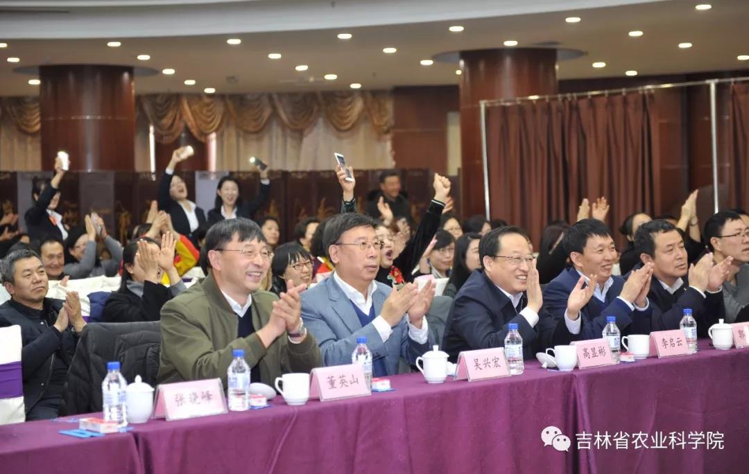 吉農高新公司參加吉林省農業(yè)科學院舉辦“知院